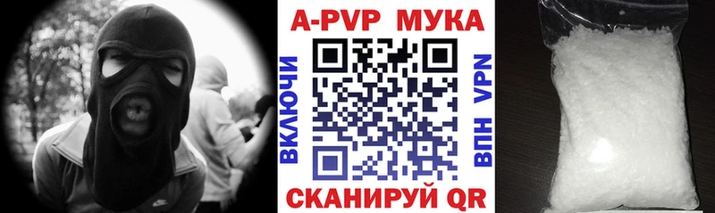 Alpha PVP VHQ Олёкминск