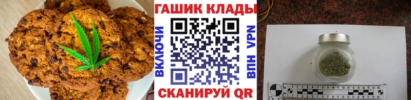 цена   Олёкминск  Еда ТГК марихуана 