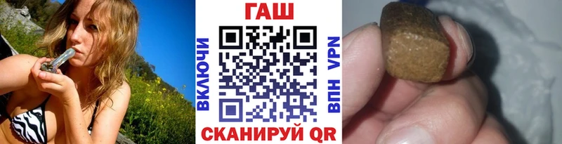 ГАШИШ индика сатива  Олёкминск 