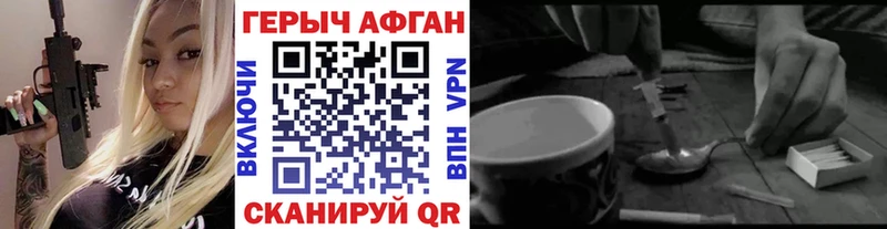 Героин герыч даркнет Telegram Олёкминск