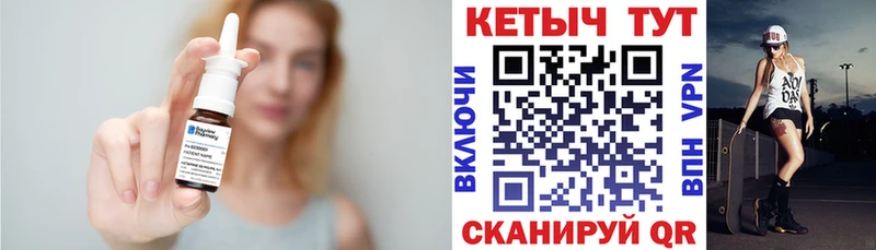 Кетамин VHQ  Олёкминск 