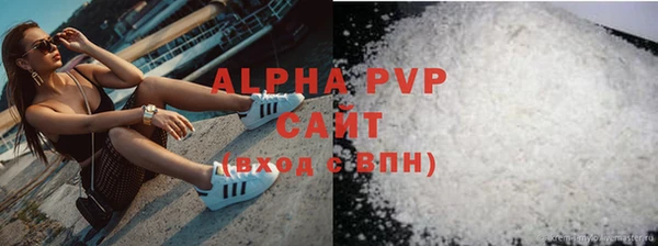 spice Балахна