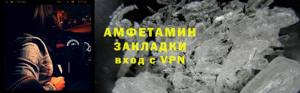 меф VHQ Аркадак