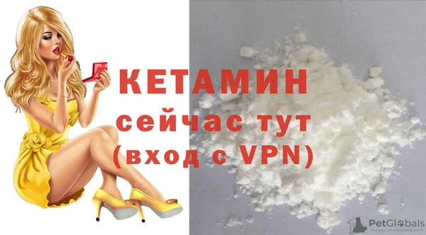 первитин Балабаново
