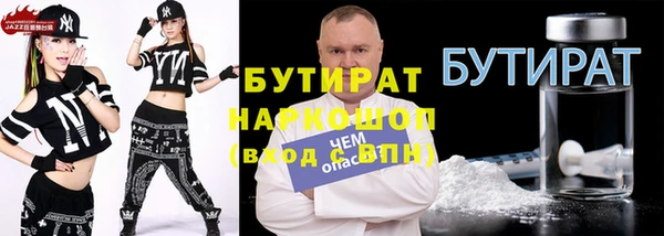 синтетический гашиш Армянск