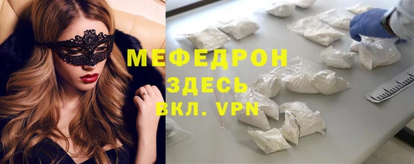 ПСИЛОЦИБИНОВЫЕ ГРИБЫ Арсеньев