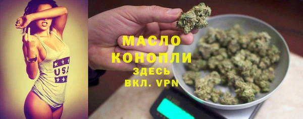 первитин Балабаново