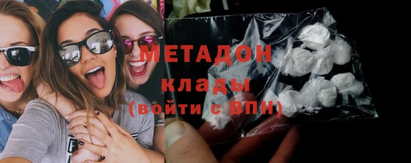 первитин Балабаново