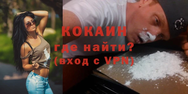 spice Балахна