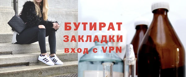 синтетический гашиш Армянск
