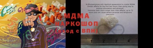 spice Балахна