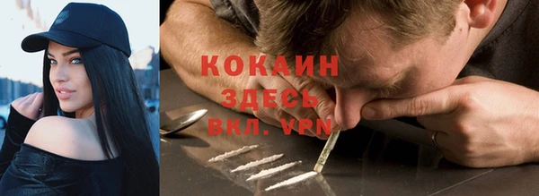 меф VHQ Аркадак