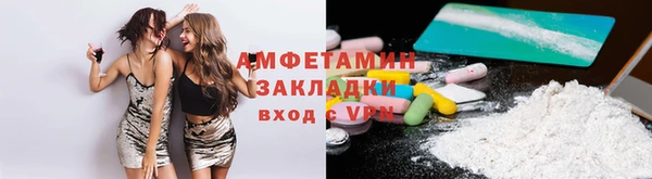 меф VHQ Аркадак
