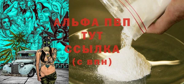 первитин Балабаново