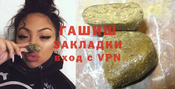 spice Балахна