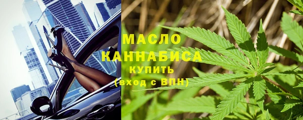 первитин Балабаново