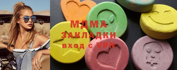spice Балахна