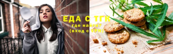 синтетический гашиш Армянск