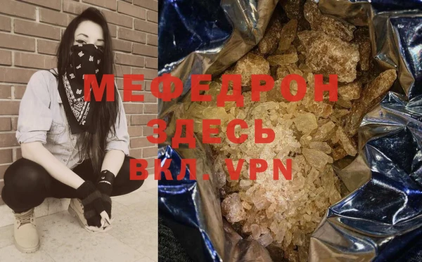 первитин Балабаново