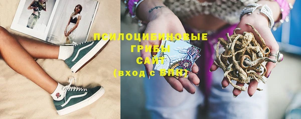 первитин Балабаново
