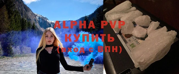 первитин Балабаново