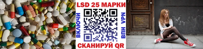 ссылка на мегу   купить наркотик  Олёкминск  LSD-25 экстази кислота 