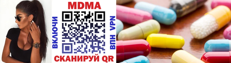 MDMA кристаллы  наркошоп  Олёкминск 