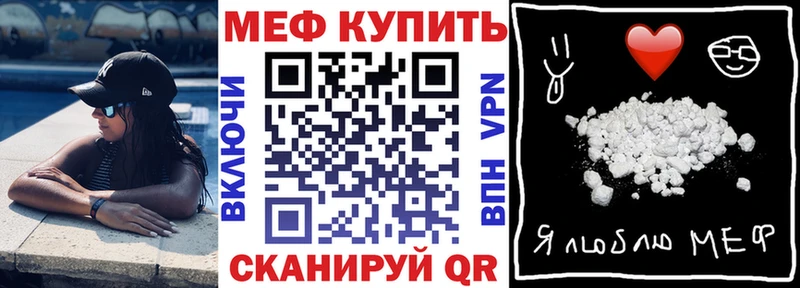 Меф VHQ Олёкминск