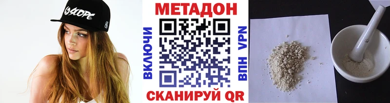 Метадон methadone  как найти   гидра онион  Олёкминск 