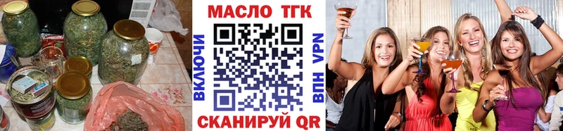 купить наркотик  Олёкминск  МЕГА зеркало  ТГК вейп с тгк 